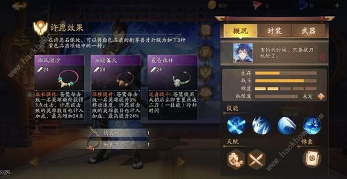 Sifuwang实战手册，从连招到武艺搭配的通关捷径