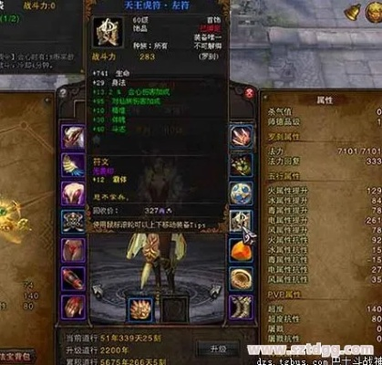 斗战神罗刹怎么玩？2026年鬼珠流爆发手法与毕业搭配