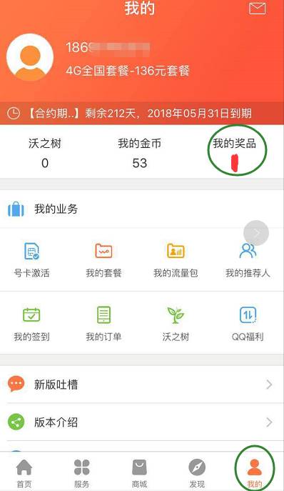 易信签到礼包还能领吗？2026年最新手游福利领取实战攻略