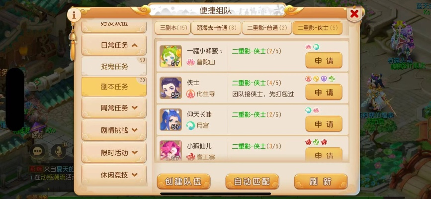 梦幻奇游深度解析，从入门到精通的隐藏机制与高效搬砖术