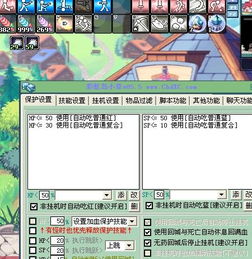 彩虹岛小草论坛隐藏玩法曝光，2026新版快速登顶秘籍