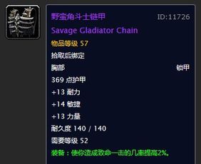 2026年最新传奇官方客户端下载，警惕伪装版，找回正版体验