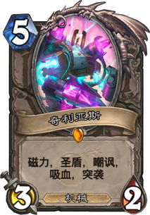 《鸣潮》零氪玩家卡池推荐：微氪必选角色盘点