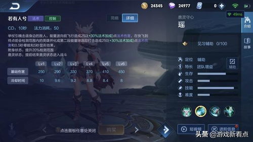 英雄联盟S3视频深度复盘，重温杀人剑时代的操作巅峰