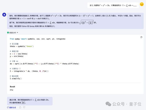 《CS2》据曝正式开发宠物小鸡功能
