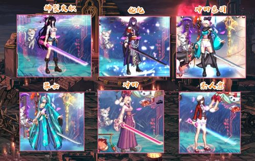 DNF女鬼剑士怎么配装？2026年最强自定义与流派实战推荐