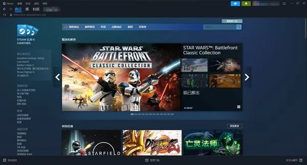 Steam春促正式开启！海量游戏史低