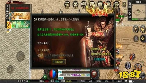 独家揭秘传奇10周年客户端下载渠道，附安装避坑指南