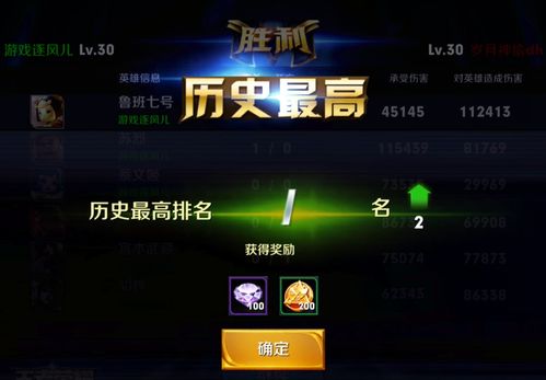 别乱花荣誉点数！揭秘PVP军需官位置与兑换优先级