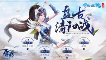 龙宫秘境探秘！《醉八仙》新服团队副本邀你共闯江湖