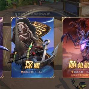 龙之谷天启套装毕业全解，技能特效与职业搭配实战