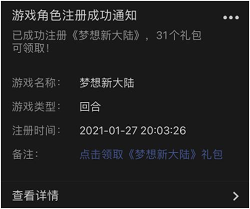 2026年零氪搬砖党福音，揭秘三款能自由交易变现的硬核神作