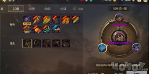 《鸣潮卡卡罗养成秘籍：最强出装与搭配攻略》