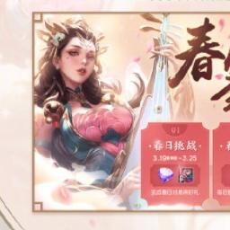 春日好礼！QD大作统统1折！