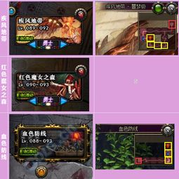 泰拉瑞亚幻像之袋怎么刷？掉落率与获取全攻略