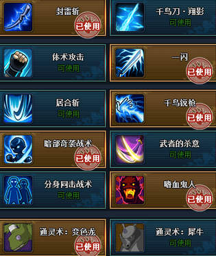 骏梦小小忍者阵容搭配揭秘，零氪玩家如何快速通关竞技场？