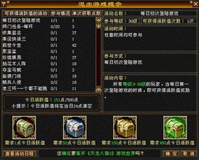 天龙八部武魂合成全解析，如何低成本打造极品红武魂？