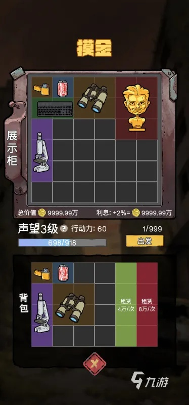 揭秘2026龙年社区生存法则，平民如何逆袭获取顶级资源？