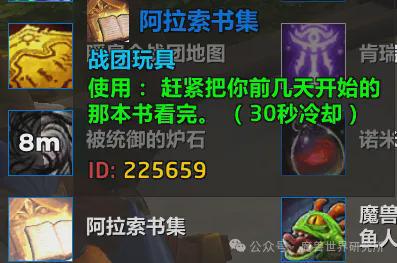 斗战神千金之珠怎么拿？2026最新保姆级获取全攻略