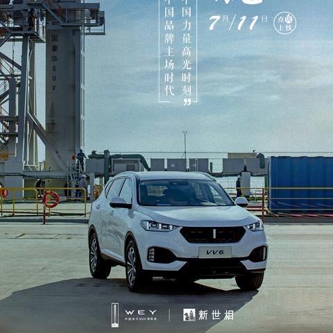 索尼神秘团队曝光！神秘海域新篇章，全新冒险之旅来袭