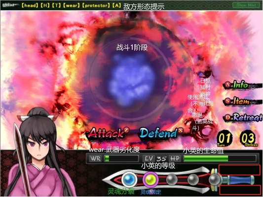 九十九夜实战指南，如何利用红珠机制快速通关S级？