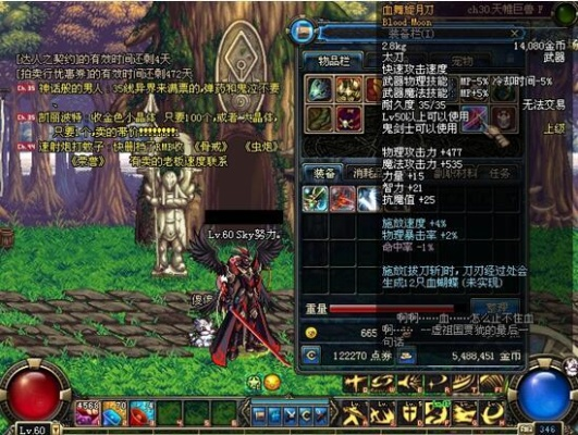 2026年屠戮之刃还能用吗？出血流太刀伤害实测与搭配