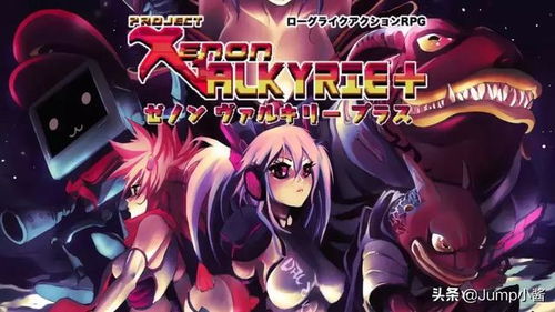 独立游戏作者首周赚25万美金哭了，竟是从零熬了四年