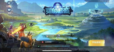 玩腻了传统MMO？2026年AI沙盒神作让你重拾极致自由