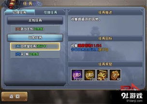 2026倚天私服怎么玩？论坛老玩家揭秘最强起号与搬砖门派攻略