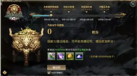 御龙在天公测时间怎么算？2026年新服开放类型与抢号实战攻略