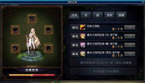 内挂无英雄传奇为何成2026年首选？独家解析单刷门道