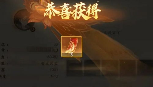 西游笔绘西行兑换码怎么领？独家领取攻略看这篇