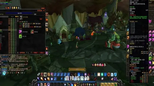 2026魔兽裁缝附魔终极指南，腿部披风收益最大化实战