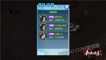 第三把剑怎么选职业不踩坑？独家平民最强阵容与兑换码