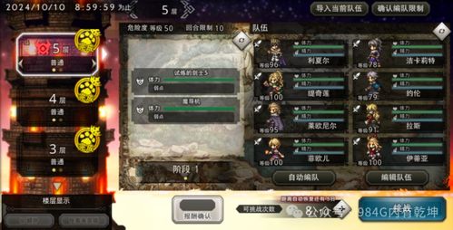 歧路霸者洁卡莉特EX深度测评，实力解析值不值得培养？