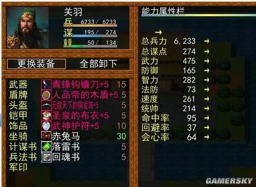 吞食天地ol2武将合成黑科技揭秘，零氪玩家如何逆袭转生？