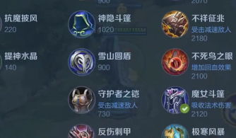 别再只练操作！MOBA意识进阶全攻略，助你快速突破低分段