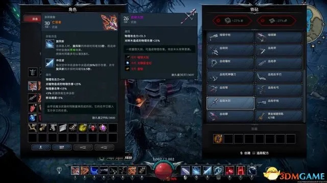 夜族崛起毕业橙武快速打造，材料获取捷径全攻略