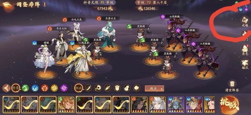 西游笔绘西行角色强度揭秘，谁才是西行真正的最强者？