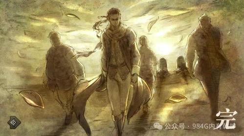 怕踩霸者卡池坑？歧路旅人角色深度解析必看