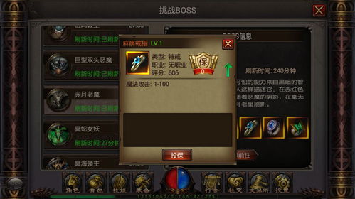 2013新开传奇网怎么选？揭秘良心服与坑货服的鉴别技巧