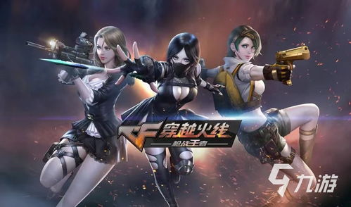 CF搞笑图片笑死人？揭秘穿越火线最离谱名场面与梗图出处