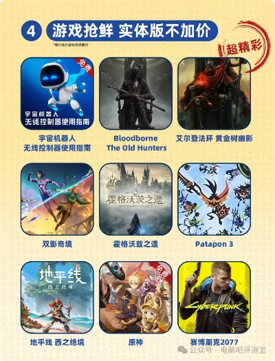 2026最新单机游戏大全，高自由度神作与配置避雷指南