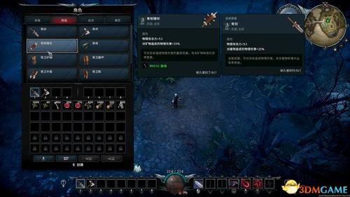 夜族金锭速拿攻略，独家高效获取技巧揭秘