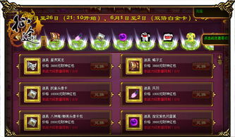 2026年新征途好玩吗？老玩家揭秘国战情怀与氪金真相