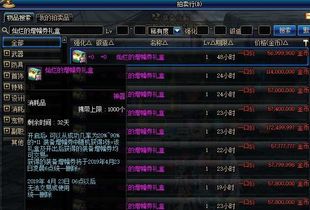 帝国天下SLG避坑指南，2026年零氪玩家如何利用资源机制逆袭皇城？