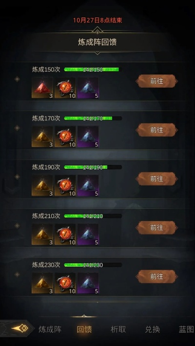 激战大陆怎么玩？2026年零氪最强阵容与资源规划深度解析