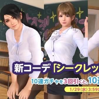 DEAD OR ALIVE Xtreme Venus Vacation国际版7周年玩家期待的特别节目公开