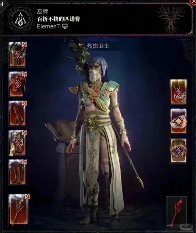 暗黑4第四赛季开荒职业怎么选？强度解析大盘点