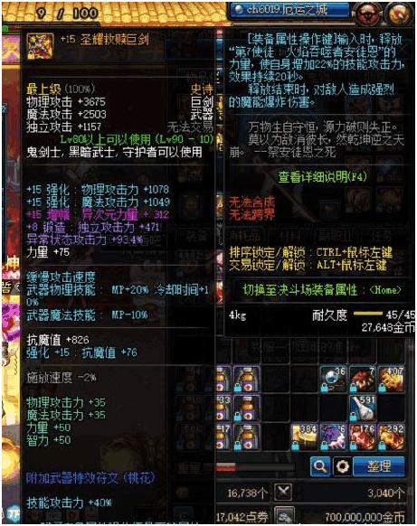 黑神话悟空棍势与精魄如何打出核爆？聪哥揭秘百万伤害隐藏机制